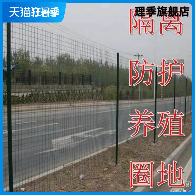 硬塑铁丝网围栏拦养鸡鸭老鼠钢丝网塑料养殖围网护栏网栅栏防护网
