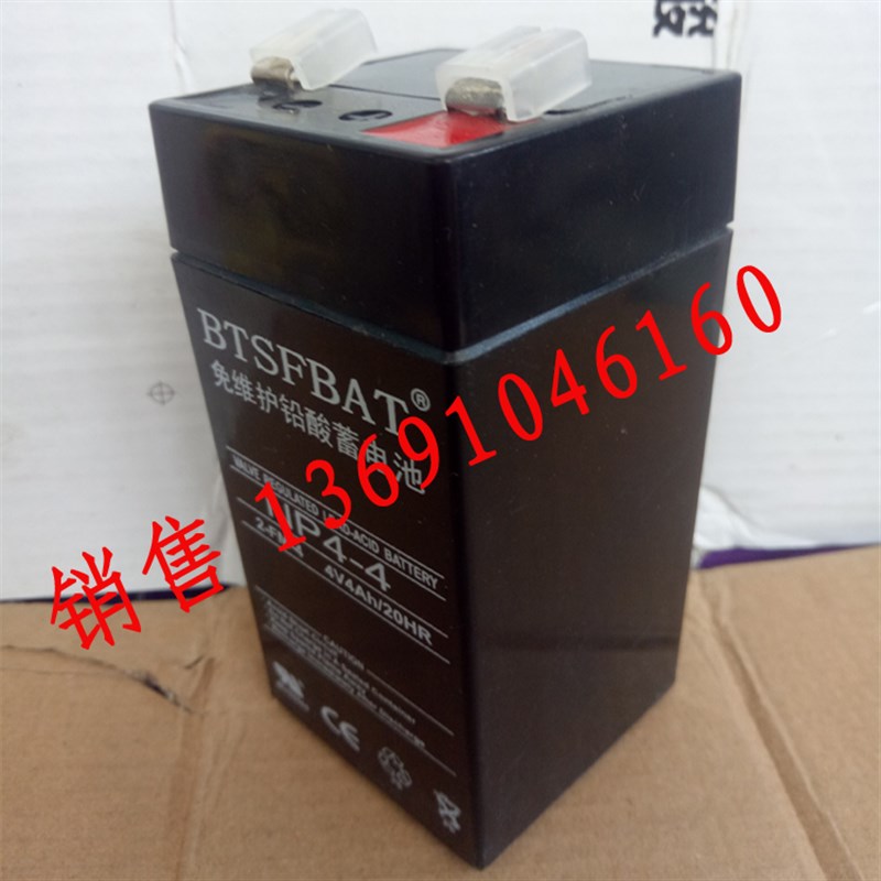 代替杰力 4V4AH/20HR衡器专用蓄电池 电子秤电瓶2-FM-4.0