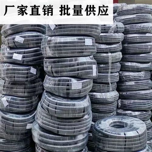 包塑金属软管穿线管蛇皮管波纹管浪管电缆保护平包阻燃管电线