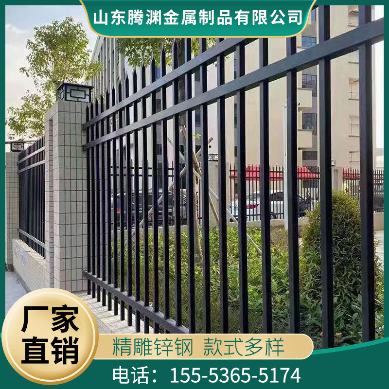 铁艺锌钢护栏围栏栅栏别墅庭院围墙厂区隔离围挡镀锌栏杆户外家用