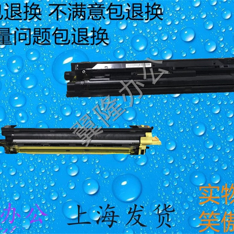 包邮京瓷FS-C 8020 8025 8525 8520 显影 显影仓 带载体