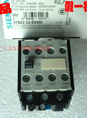 正宗 3TB42 22-OXMO 交流接触器 22E CJX1-16/22 ??220V