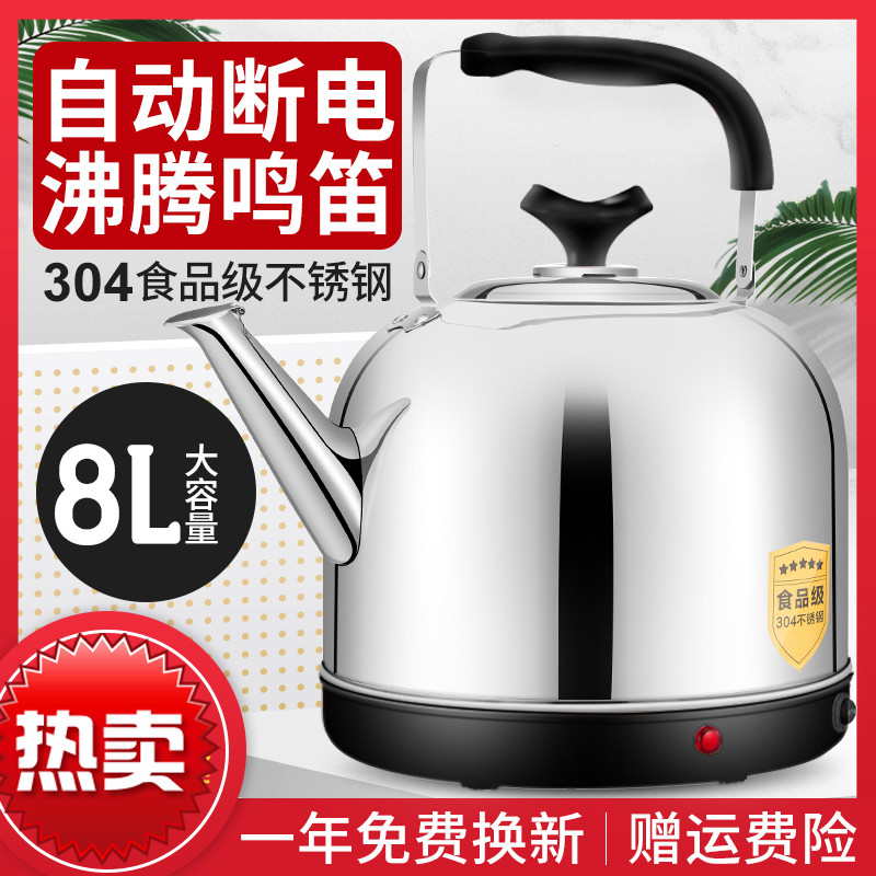 电热304不锈钢水壶电烧水壶大容量煲水壶鸣笛鸣音壶烧开水壶家用