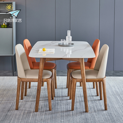 北欧岩板餐桌椅组合现代实木胡桃色家用中小户型长方形白蜡木饭桌