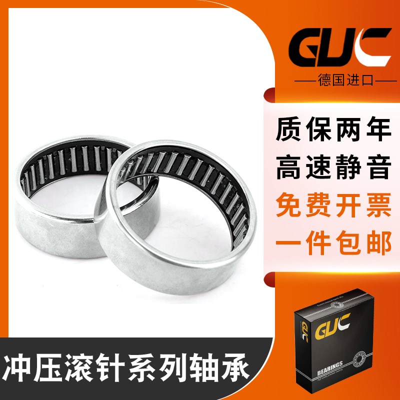 GUC单项滚针轴承HF1216 1416 1616 1816 2016 2520 3020 3520