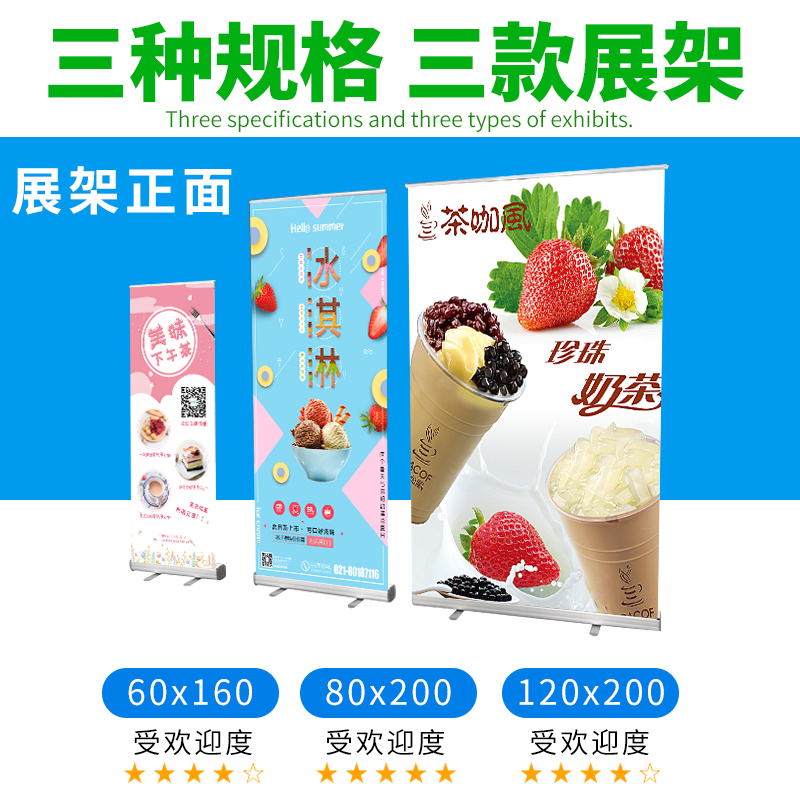 加强塑钢铝合金易拉宝x展架80200婚礼广告海报支架门型架伸缩定制