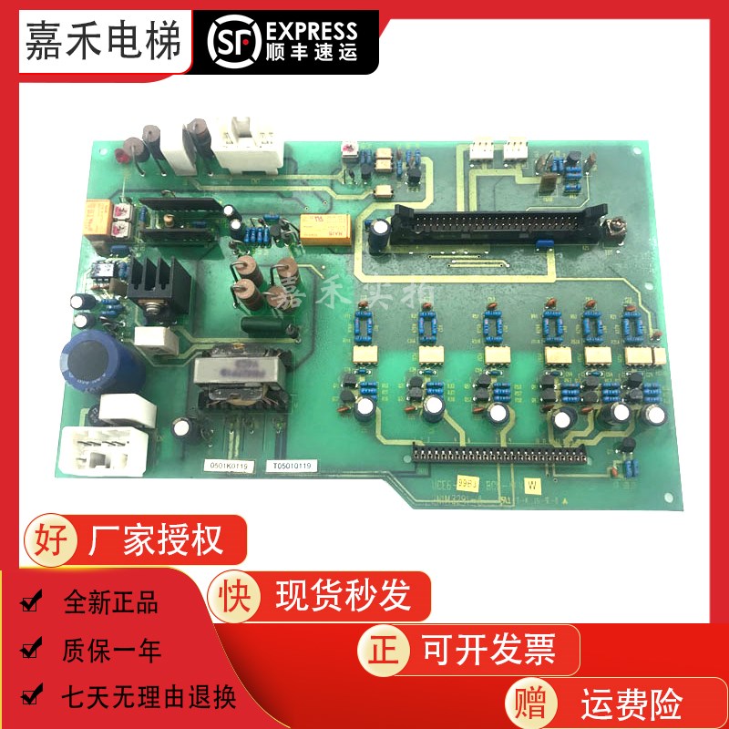 东芝电梯变频器CV180/190驱动板UCE6-99B3 2N1M3291-A BCU-NL4W