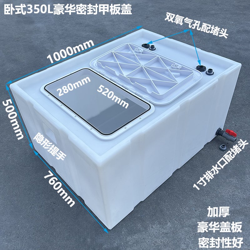 加厚车载装鱼箱养鱼困水桶甲板盖钓鱼放鱼桶便携密封盖活鱼运输箱