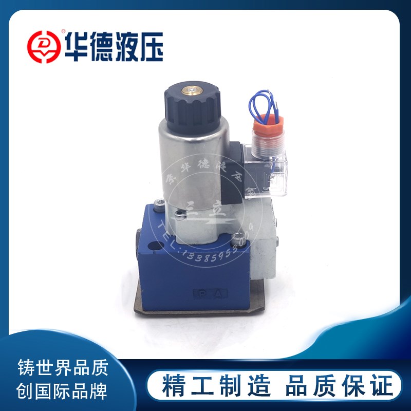 北京华德液压电磁球阀M-2SEW6 3SEW10 4SEW6两位两通两位三通阀