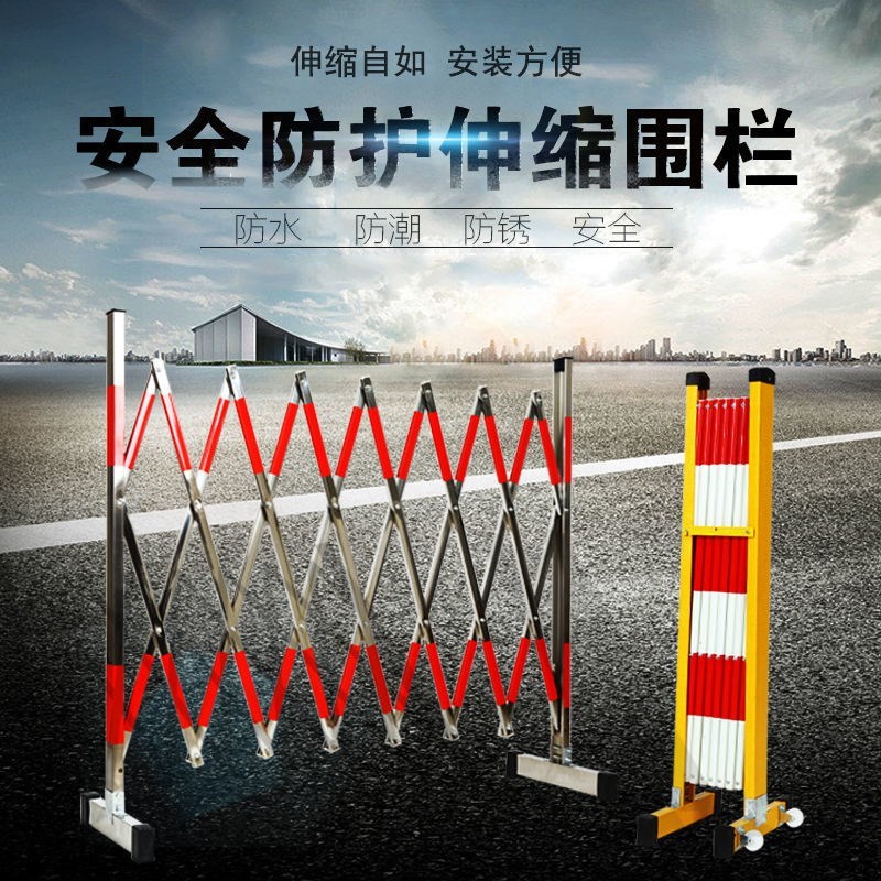不锈钢伸缩围栏户外可移动道路电力施工车间隔离栏幼儿园安全护栏