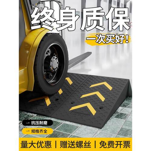 斜坡垫台阶垫实心门槛路沿坡板汽车减速带门口橡胶马路牙子上坡垫