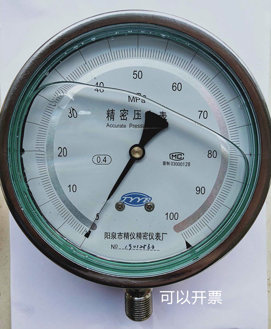 YBN150预应力张拉千斤顶油压表防震耐震精密压力表0.4级0-100mpa