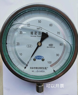 YBN150预应力张拉千斤顶油压表防震耐震精密压力表0.4级0-100mpa