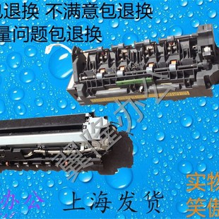 358 BH250 282 350 288 加热器 震 362 AD258 旦 包邮 柯美 定影器