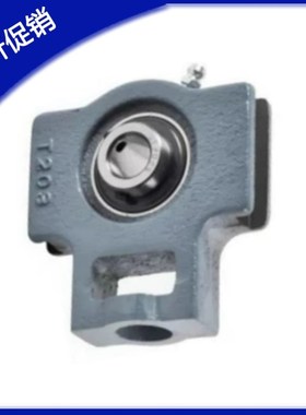 米思米尺寸 轴承座组件 HDTKP12 15 17 20 25 30 35 40 45 50 60