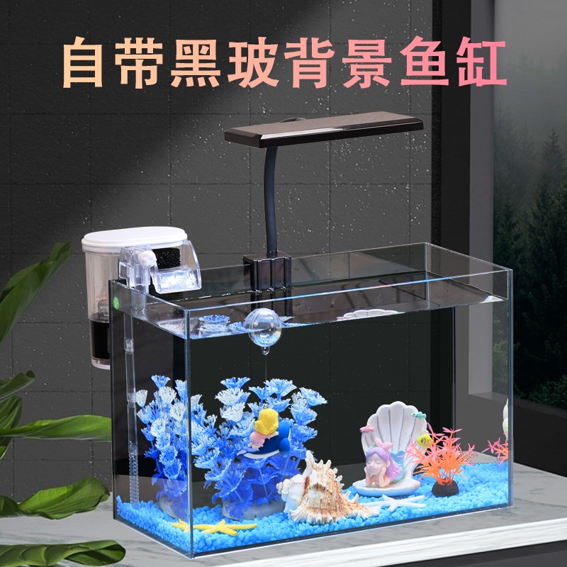 金晶超白小鱼缸桌面造景玻璃缸全套家居办公桌直角缸黑玻背景小缸
