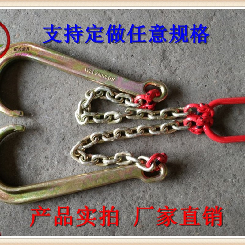 程力楚胜道路施救车拖车/清障车配件挂钩链/双链钩双钩枇杷钩起重