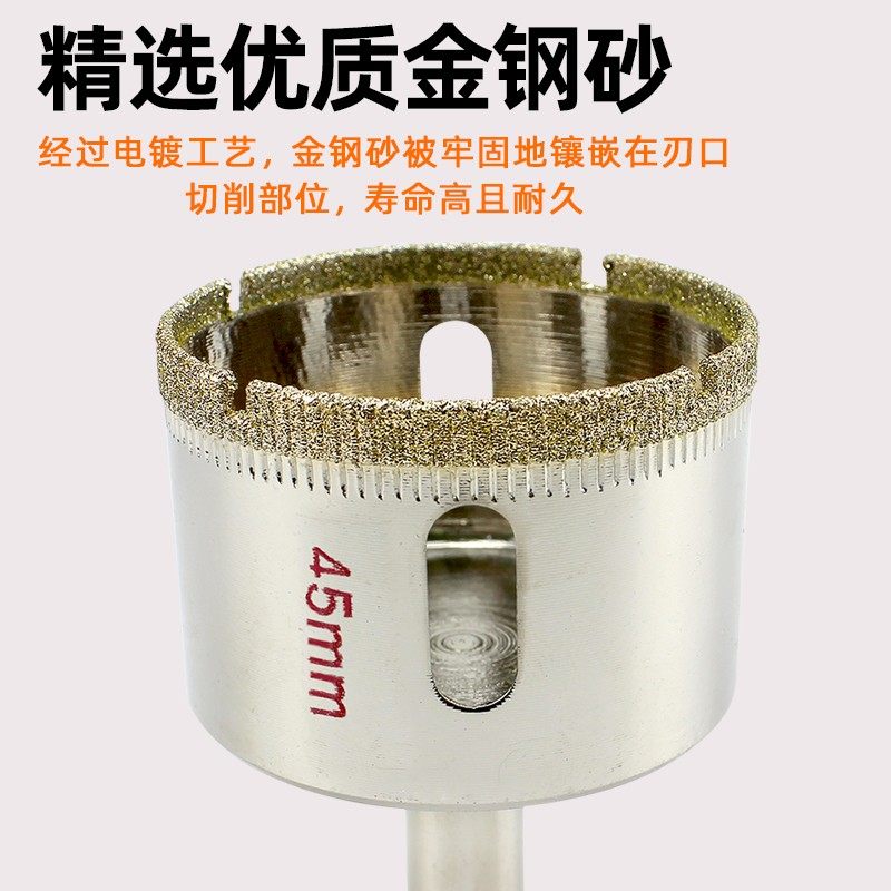 大号玻璃开孔器金刚砂鱼缸瓷砖钻头专用打孔器50 75 110 150 160