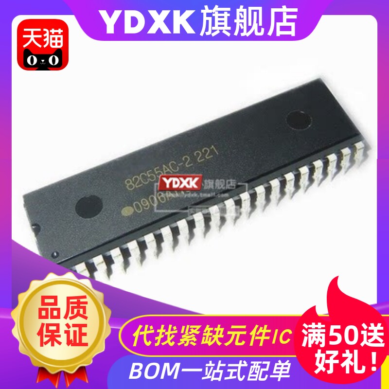 天猫 82C55AC-2 D82C55AC-2 UPD82C55AC-2 8255 直插单片机 - 实物图