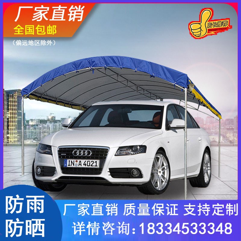 酒席帐篷户外停车棚家用摆摊用大排档帐篷农村流动喜宴遮阳雨棚