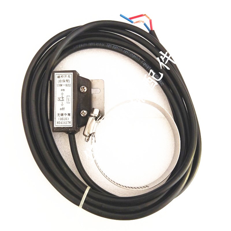 磁控开关 无锡中南 磁控开关 自保型磁控开关 UHM-K02 UHM-K02