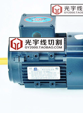 线切割配件 YSJ7124上海金陵丝筒电机B14 (不带法兰盘)