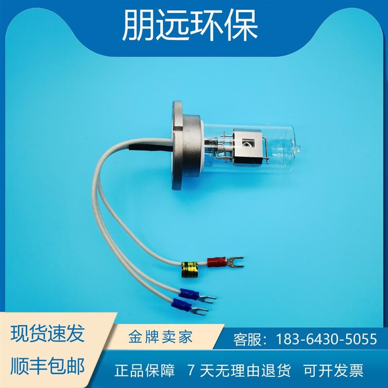 滨松紫外氘灯 L6302-53 中兴 锐泉 佳明总氮水质监测仪 原装进口