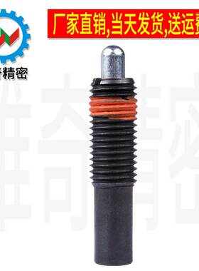 弹簧柱塞 弹簧顶丝 定位柱 PJL PPJL 轻载弹簧销 M3~M30 厂家现货