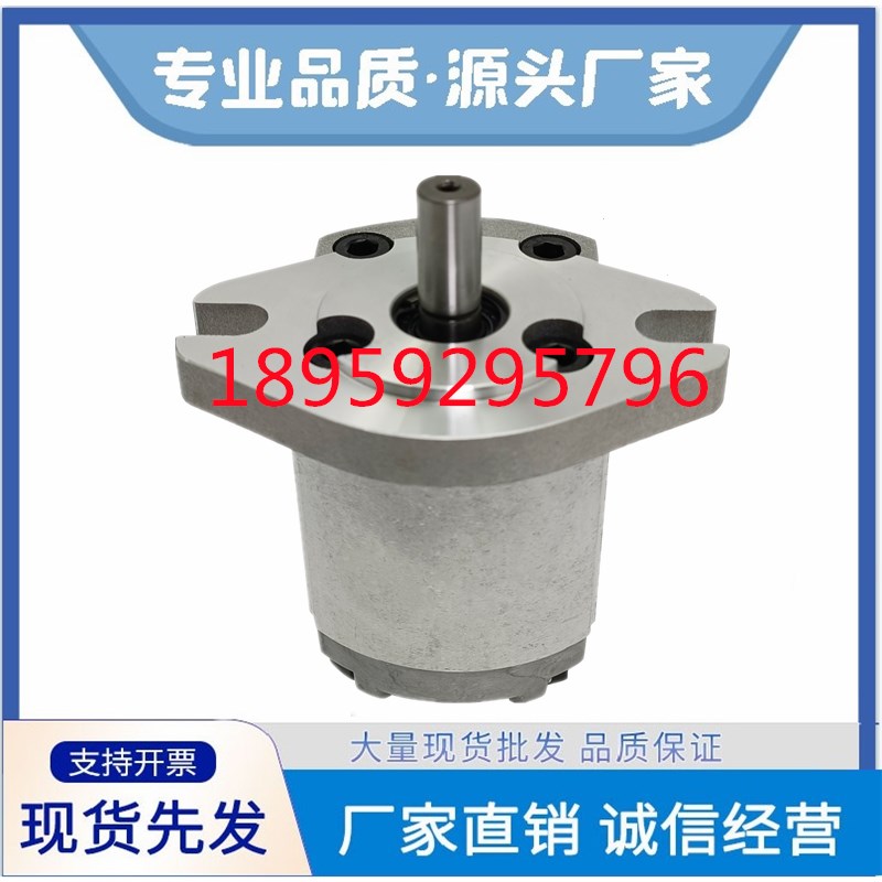 HYDROMAX新鸿HGP-1A-F5R齿轮泵HGP-1A-F0.5/0.8/1/2/3/4/5/6/8R