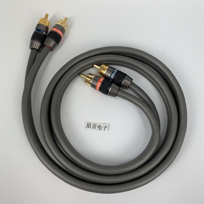 AR灰色高级信号线 散装线自装成品带插头 双声道信号线
