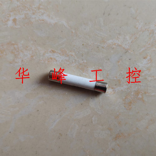 熔断器RO54 5*20 R055 5*25陶瓷保险丝管保险丝1A 2A 5A 6A熔芯