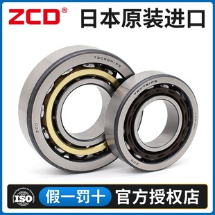 7310 7311 7312 日本ZCD角接触轴承7307 7309 7313 ACM 7308