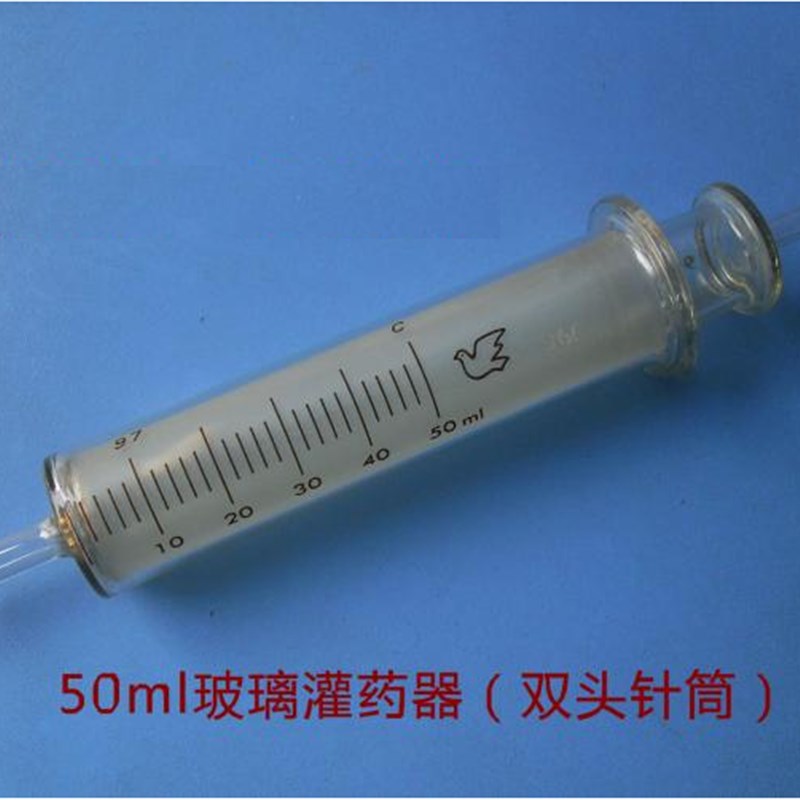 药厂用50ml双头玻璃针筒灌封药器针管玻璃灌装机针筒