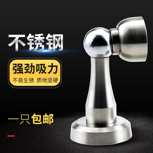 门吸打孔不锈钢吸门加厚底座卫生间地吸门挡墙吸防撞房门吸强磁吸