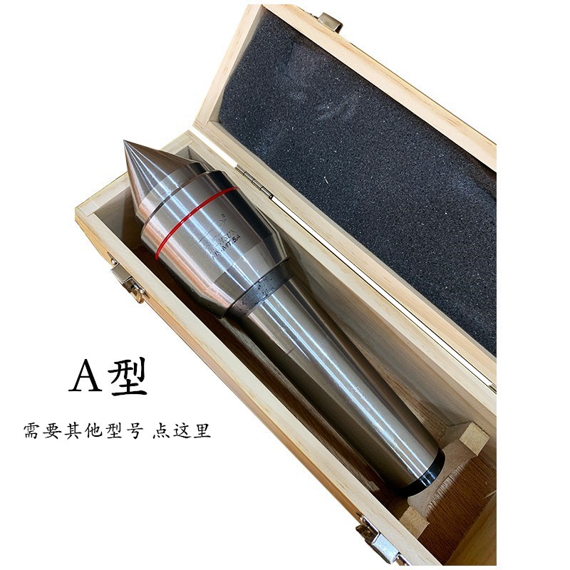 促销原装台湾丽勋LI-HSUN回转顶针NK-MT4A NK-MT4AW钨钢