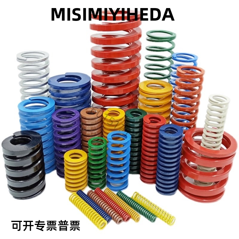 专业替换米思米怡合达上隆矩形弹簧SWY/SWC/SWR/SWU/SWN/SWG