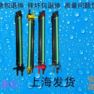 充电 2500AC 包邮 东芝2010AC 2510AC 显影仓 2000AC 2610 鼓架