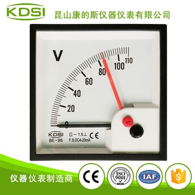 康的斯直流电压表BE-96  DC4-20mA 110V双指针电流表