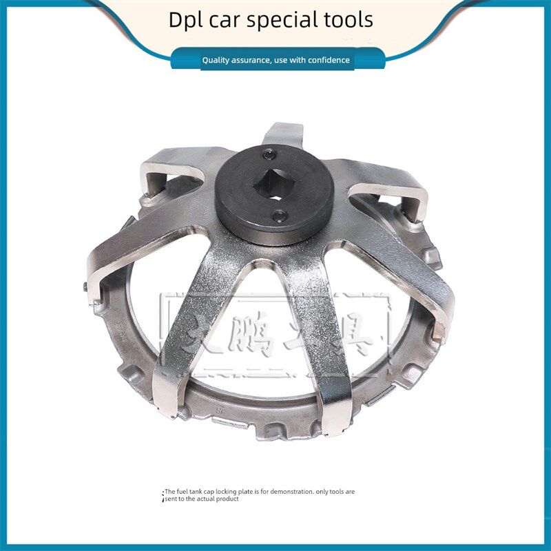 Bmw Mini B38 A12 A15 B48A20 B58/3.0T油箱盖扳手拆装工具