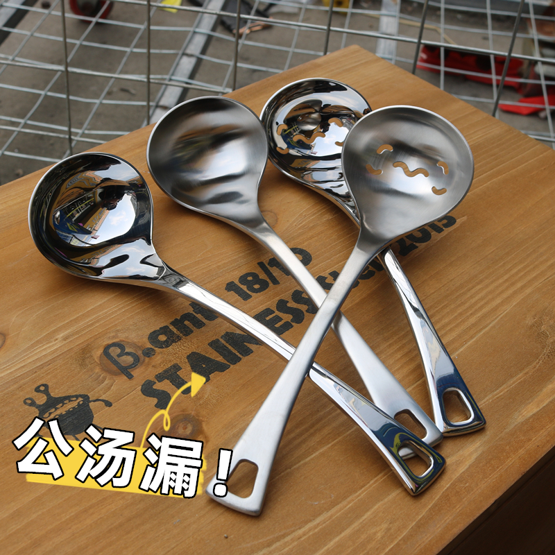 厚重控家用304不锈钢火锅勺汤勺漏勺套装厨房长柄盛汤勺子挂钩