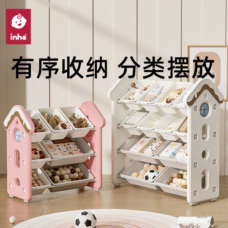 日本儿童玩具收纳层架家用宝宝储物幼儿归纳置物客厅简易超大容量