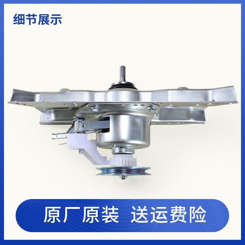 适用海尔洗衣机原装减速器离合器总成XQB60-M1258-M1268 LM-M1269