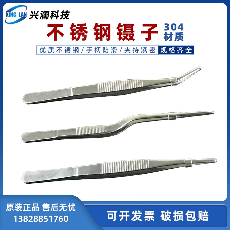 301不锈钢镊子圆头有齿敷料镊弯头枪形耳镊14 16 18 20 25 30cm