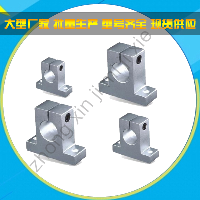 T型光轴立式开口型导向轴支座固定支架支撑座SHA2030 SHA1625 SHA