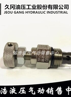 台湾久冈JGH止逆节流阀TP-CVCF-08-05-K/L TP-CVCF-08-20-K/L