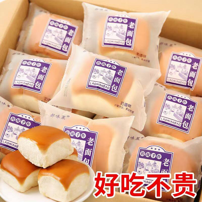 老式面包早餐食品整箱手撕解馋怀旧传统健康小零食办公室休闲小吃