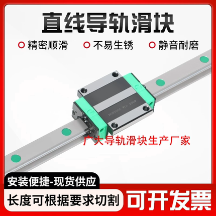 国产直线导轨滑块滑轨线轨HG/HGH/HGW15/20/25/30 35 45/CC/55/CA