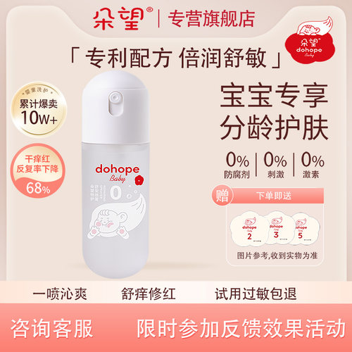 0添加、无刺激、无危害