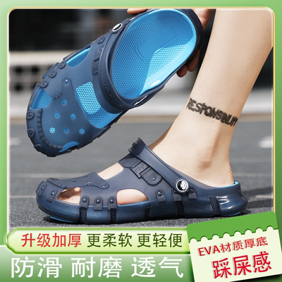 2025夏季新款包头洞洞鞋沙滩男款舒适凉拖鞋室内外两用防滑防臭