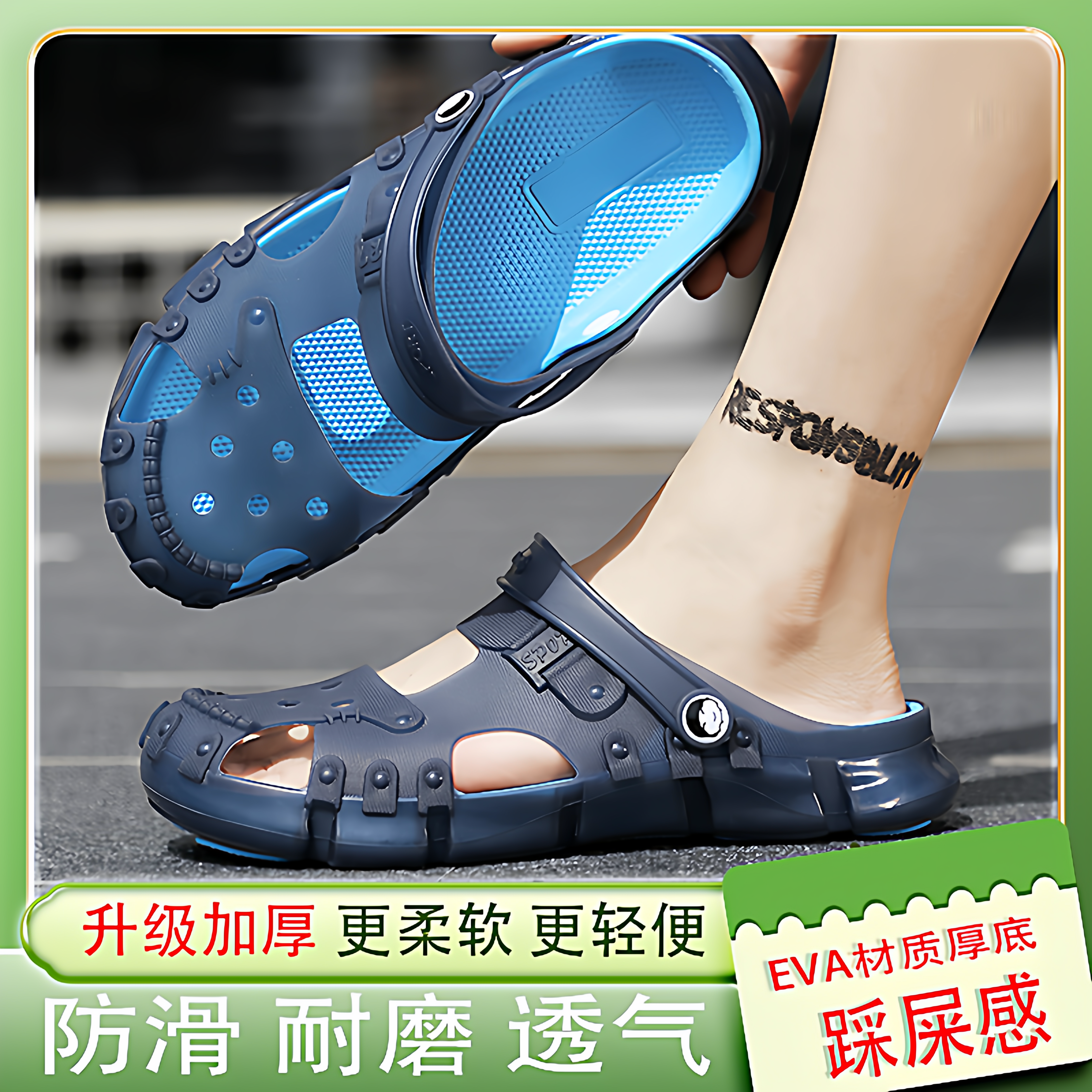 2026夏季新款包头洞洞鞋沙滩鞋男款舒适凉拖鞋室内外两用防滑防臭